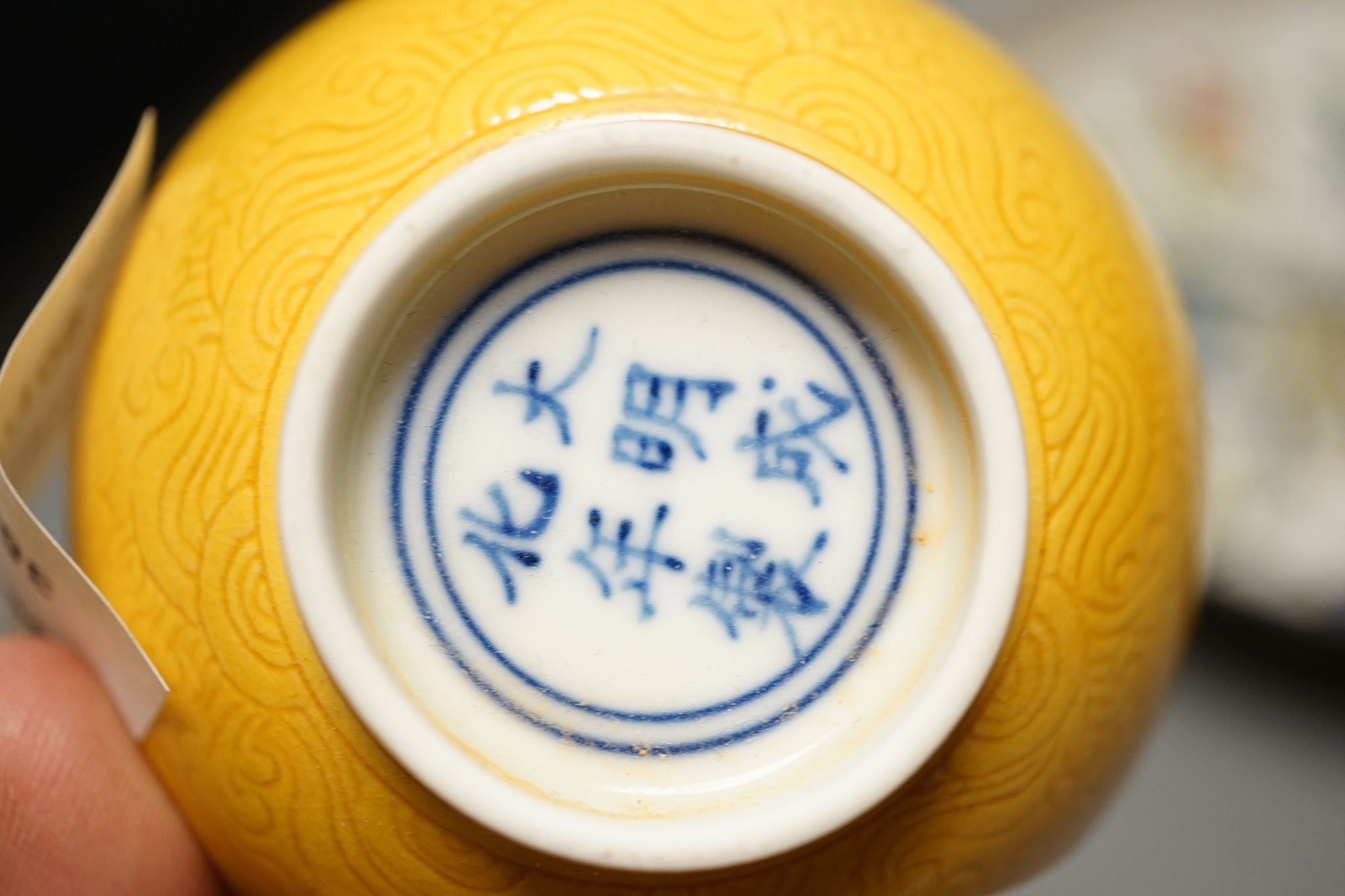 A pair of Chinese famille verte dishes, Kangxi, 28cm., and a yellow glazed cup - a.f.